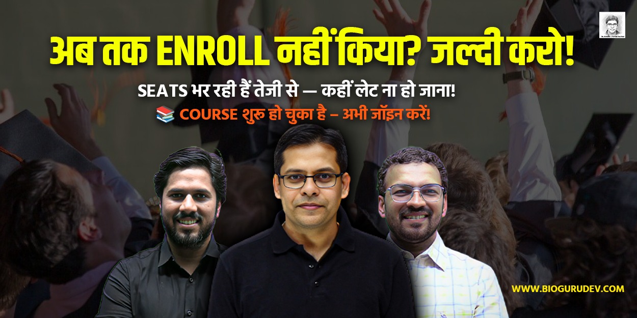 enroll